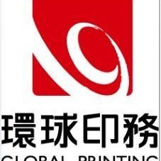 西安環球印務股份
