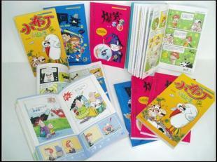 專業(yè)畫冊印刷設計 畫冊印刷加工制作 廊坊博林印務廠家提供_印刷_世界工廠網(wǎng)中國產(chǎn)品信息庫