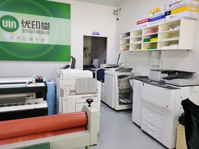 【廣西智捷印務(wù)】公司環(huán)境照片