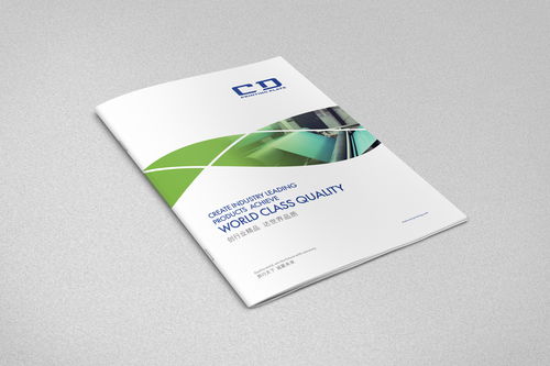 產(chǎn)品畫冊(cè) 印刷膠版