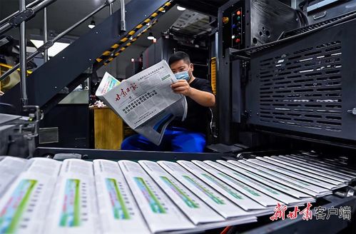 甘肅日報社 甘肅日報報業(yè)集團(tuán)2023年度社會責(zé)任報告