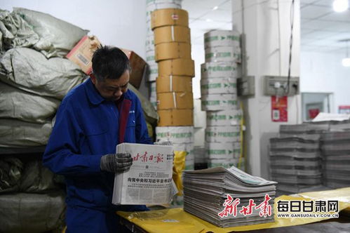 印好報 伴墨香 甘肅日報報業(yè)集團(tuán)印務(wù)分公司獲2021 人民日報 年度質(zhì)量進(jìn)步獎