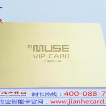  奉化市東成彩印廠 主營 紙類印刷產(chǎn)品 pvc卡片