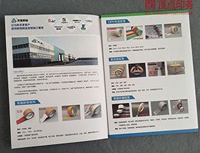 南京彩色三折頁印刷-公司簡介折頁設(shè)計-說明書折頁定制