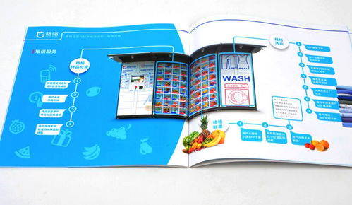 貝的包裝為您提供優(yōu)質(zhì)的廣州企業(yè)宣傳冊(cè)折頁(yè),廣州宣傳冊(cè)印刷廠家低價(jià)出售