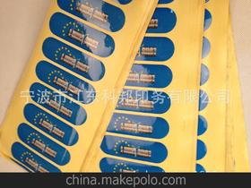 印務(wù)加工供應(yīng)商,價(jià)格,印務(wù)加工批發(fā)市場(chǎng) 