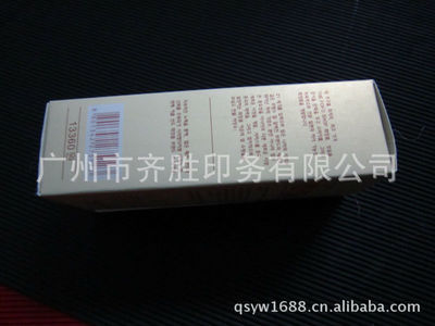 【實(shí)體工廠專業(yè)生產(chǎn)供應(yīng)】 品牌定制 高檔 出口貿(mào)易產(chǎn)品包裝紙盒圖片,【實(shí)體工廠專業(yè)生產(chǎn)供應(yīng)】 品牌定制 高檔 出口貿(mào)易產(chǎn)品包裝紙盒圖片大全,廣州市齊勝印務(wù)-3-