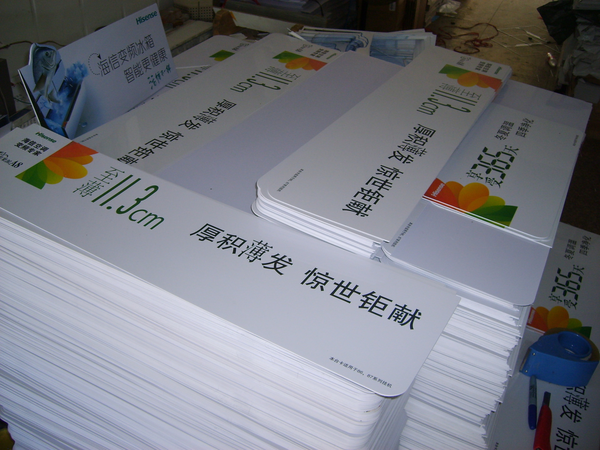 【PVC臺(tái)卡,PVC標(biāo)牌,PVC印刷制作】價(jià)格,廠家,圖片,滴膠滴塑產(chǎn)品,蒼南縣龍港聚富塑膠材料商行-