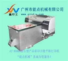 鼠標(biāo)墊硅膠制品高精度數(shù)碼印圖打印機(jī)價(jià)格,鼠標(biāo)墊硅膠制品高精度數(shù)碼印圖打印機(jī)廠家,廣州市能點(diǎn)機(jī)械設(shè)備直銷部_中國行業(yè)信息網(wǎng)