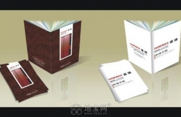 南昌華美印務(wù) 畫冊(cè) 宣傳單 海報(bào) 名片