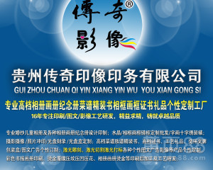 【相冊(cè)_畫冊(cè)_紀(jì)念冊(cè)_同學(xué)錄_照片沖印_相框畫】