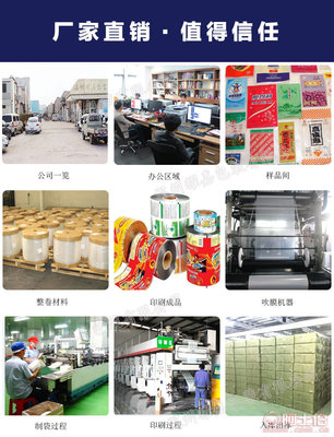 【零點包裝定做CPP復合內衣內褲通用包裝袋打底褲夾鏈袋毛巾包裝收納袋202211】蒼南縣零點包裝廠 - 產品庫