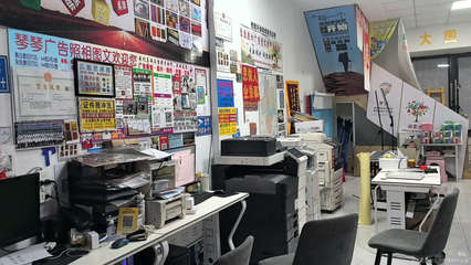 福盛廣告印務 專業、高效、可靠的印刷解決方案